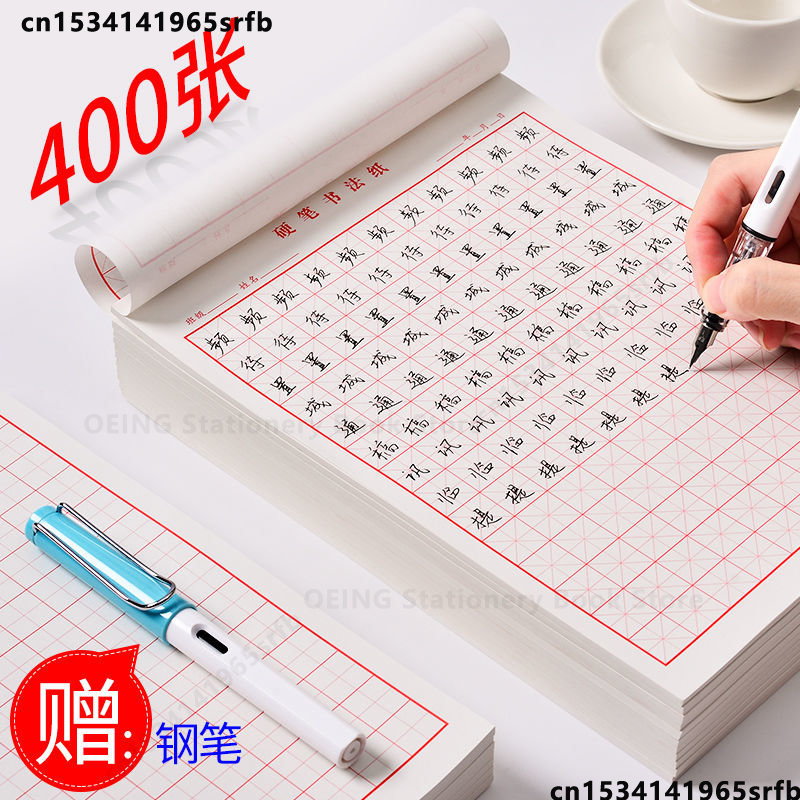 Chinese Schrift Quaderon Speci - Chinese Calligraphy Practice Book recensie en prijs