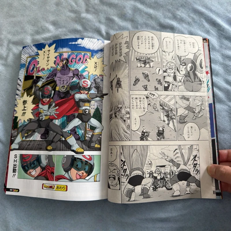 V Jump April 2025 Geïmporteerd - Magazines recensie en prijs
