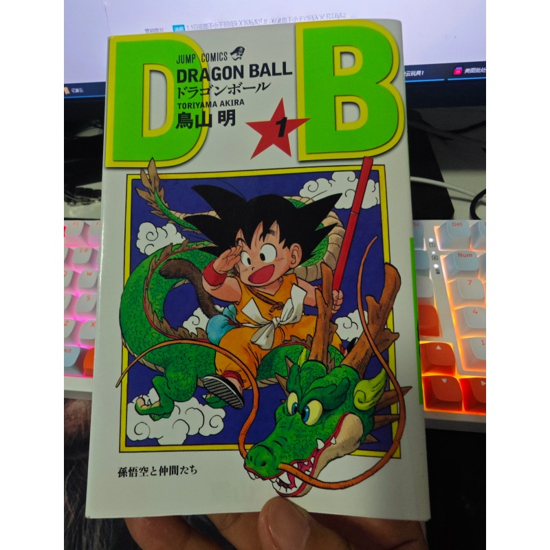 Op voorraad: Shueisha Jump Com - Stationery Books recensie en prijs