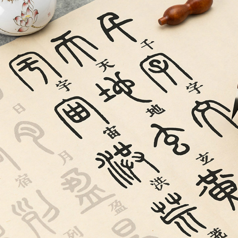 Chinese Borstel Kalligrafie Co - Chinese Calligraphy Practice Book recensie en prijs