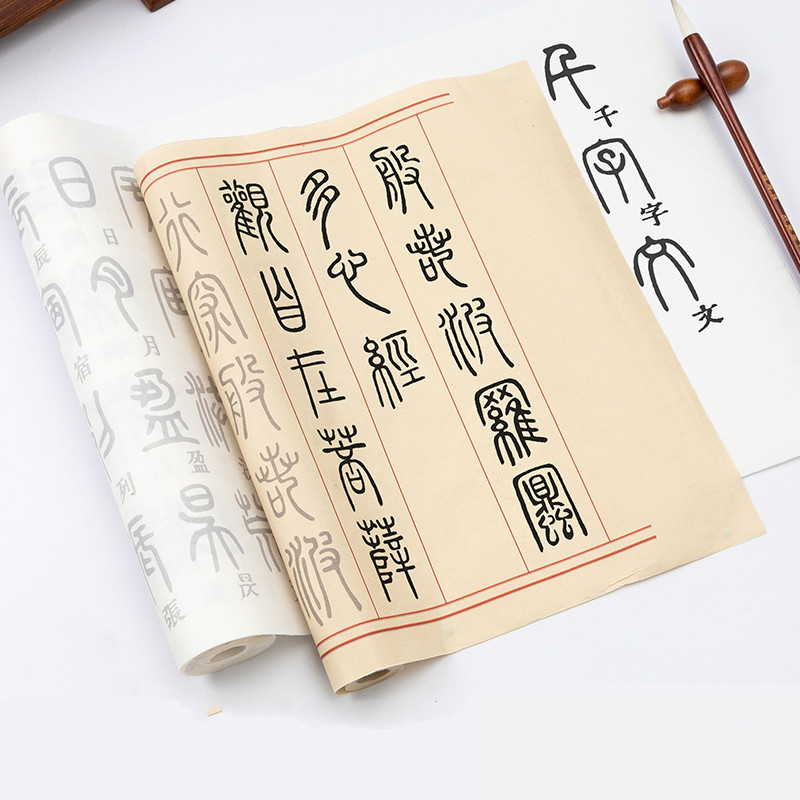 Chinese Borstel Kalligrafie Co - Chinese Calligraphy Practice Book recensie en prijs
