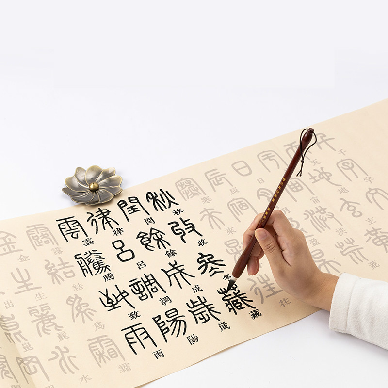 Chinese Borstel Kalligrafie Co - Chinese Calligraphy Practice Book recensie en prijs